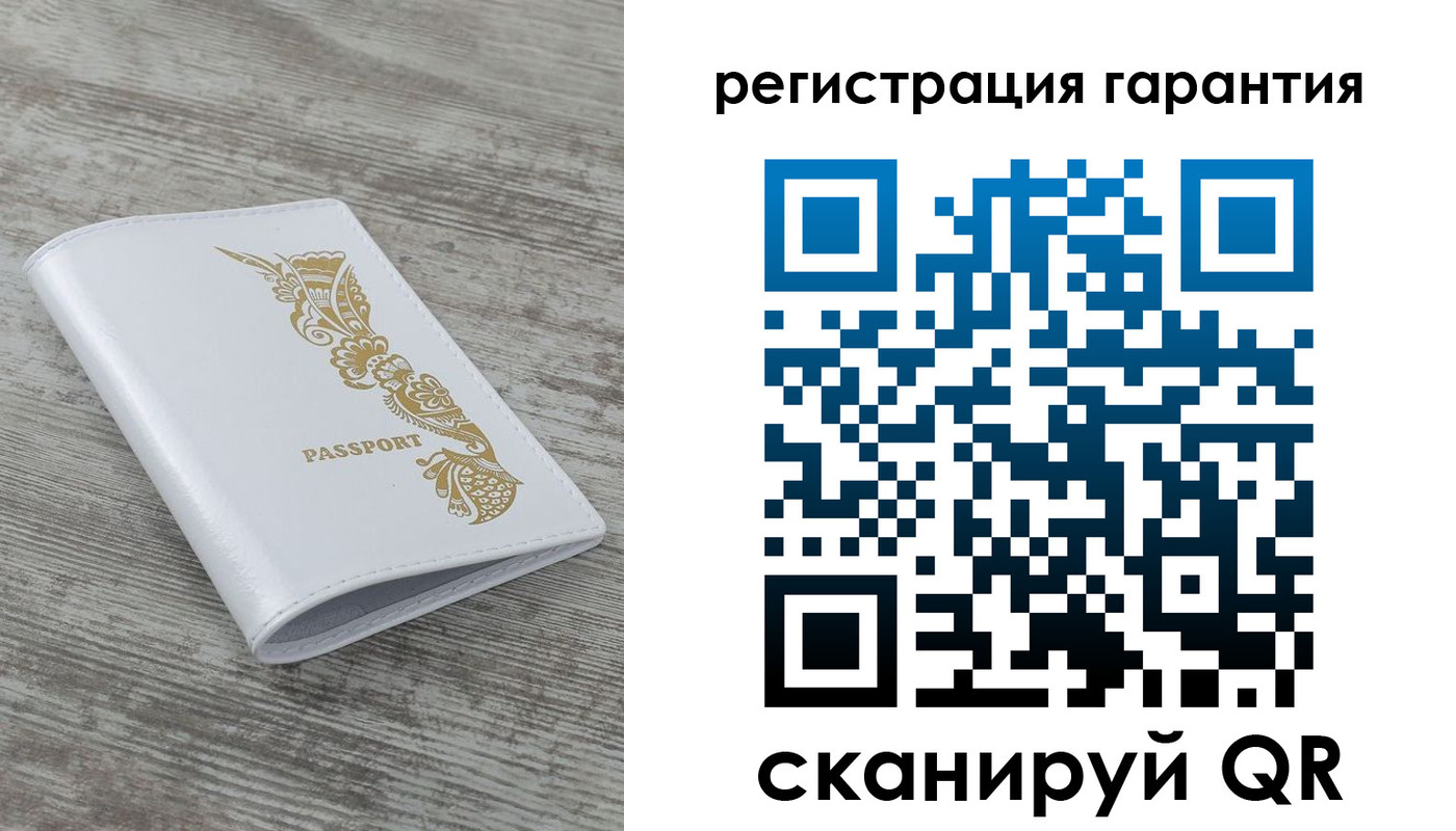 временная регистрация 2025 в Петушках