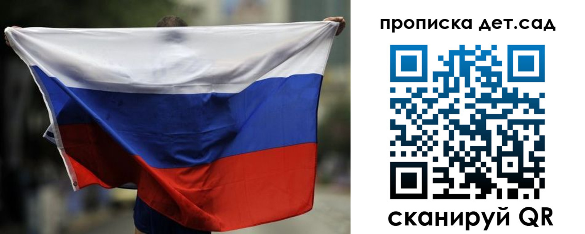 временная регистрация поиск в Петушках