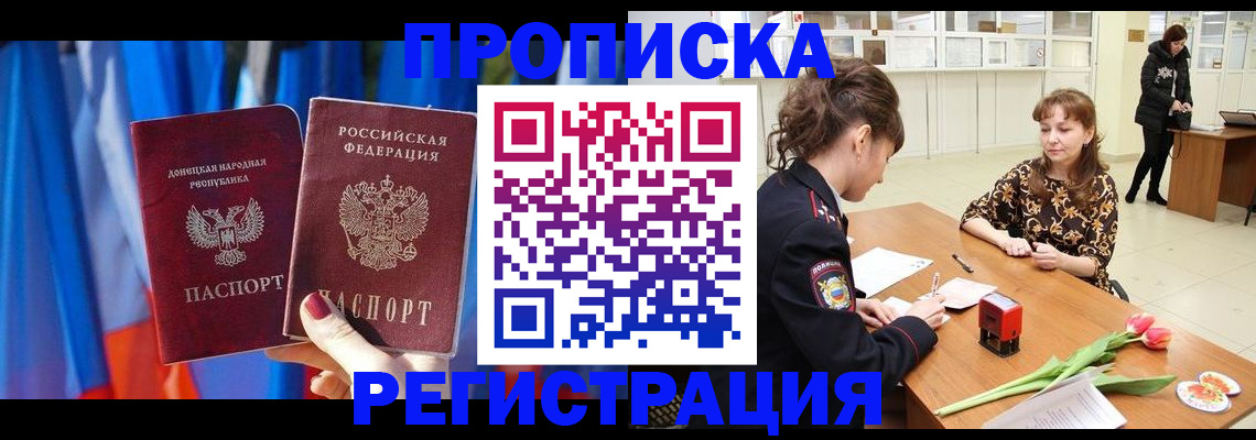 временная регистрация собственник в Петушках