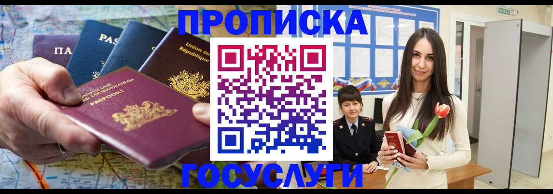 найти адрес прописки в Петушках